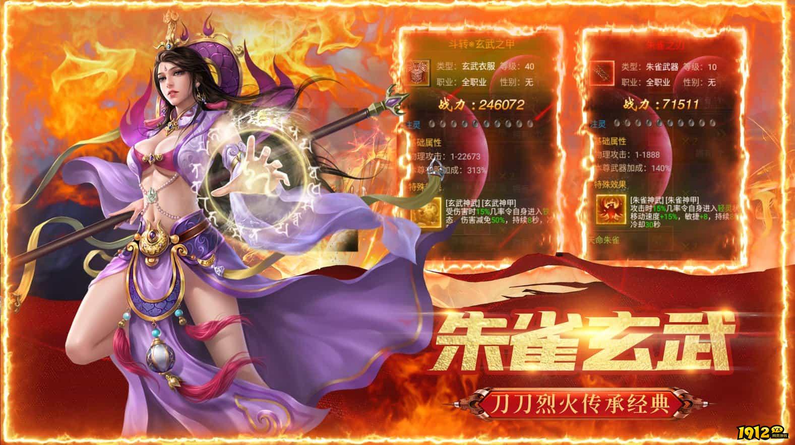 冰雪复古版本最新下载 冰雪复古版本最新下载