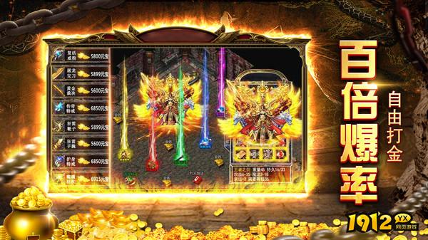 冰雪高爆版本 冰雪高爆版本