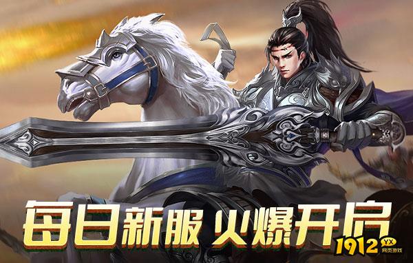 刀空1折兑换码领取 全新礼包码大全