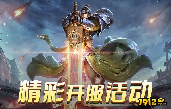 刀空1折兑换码领取 全新礼包码大全