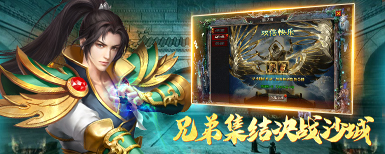 众神大陆兑换码2026 通用礼包码领取