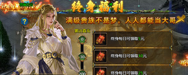 众神大陆兑换码2026 通用礼包码领取