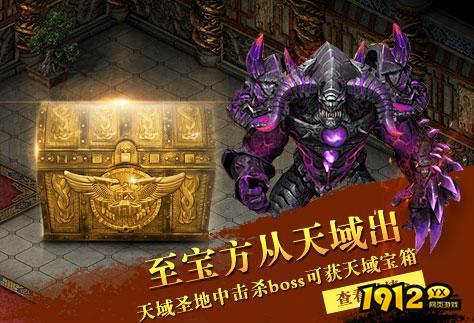 红月传说兑换码领取—2026最新礼包码合集