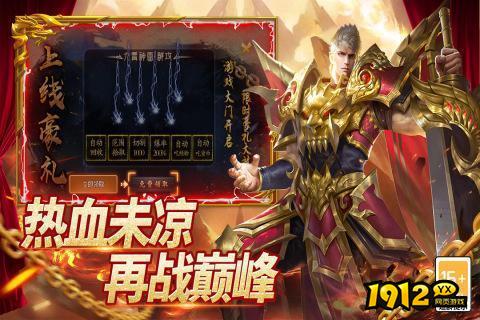 圣域传说礼包码最新可用 兑换码大全2026