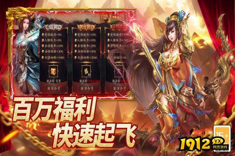 圣域传说礼包码最新可用 兑换码大全2026