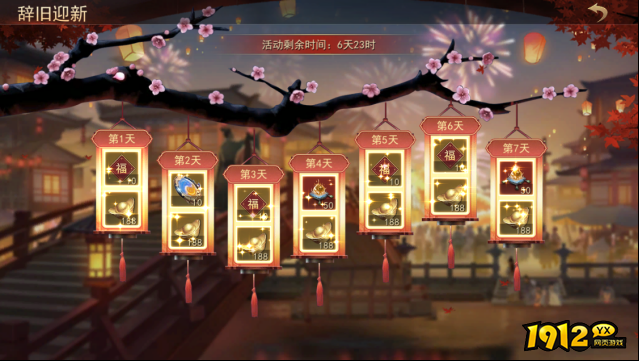 《山河之志》2月10日-2月24日限时活动公告与奖励详情 《山河之志》2月10日-2月24日限时活动公告与奖励详情