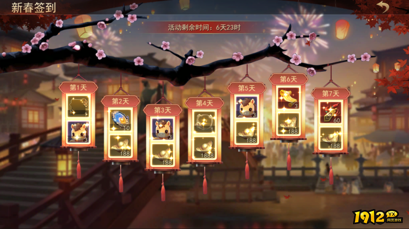 《山河之志》2月10日-2月24日限时活动公告与奖励详情 《山河之志》2月10日-2月24日限时活动公告与奖励详情