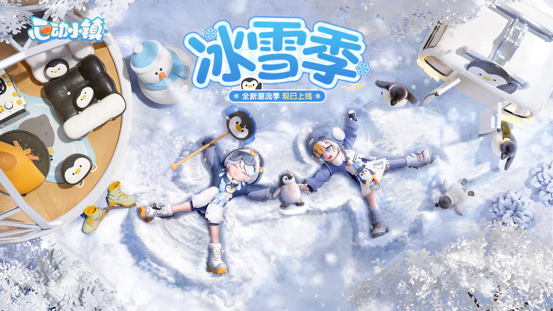 心动小镇礼包码最新 长期有效兑换码