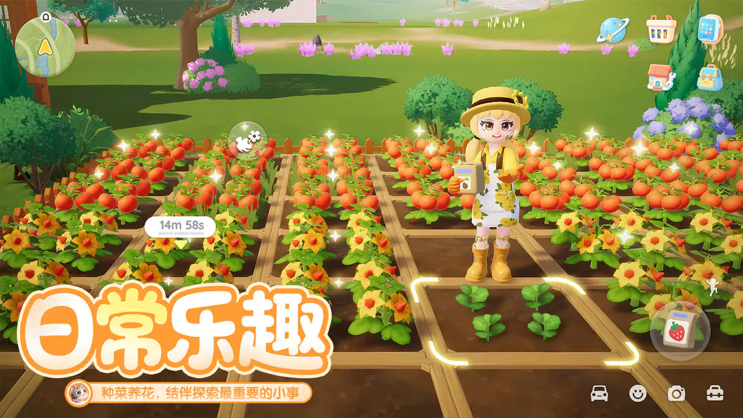 心动小镇礼包码最新 长期有效兑换码