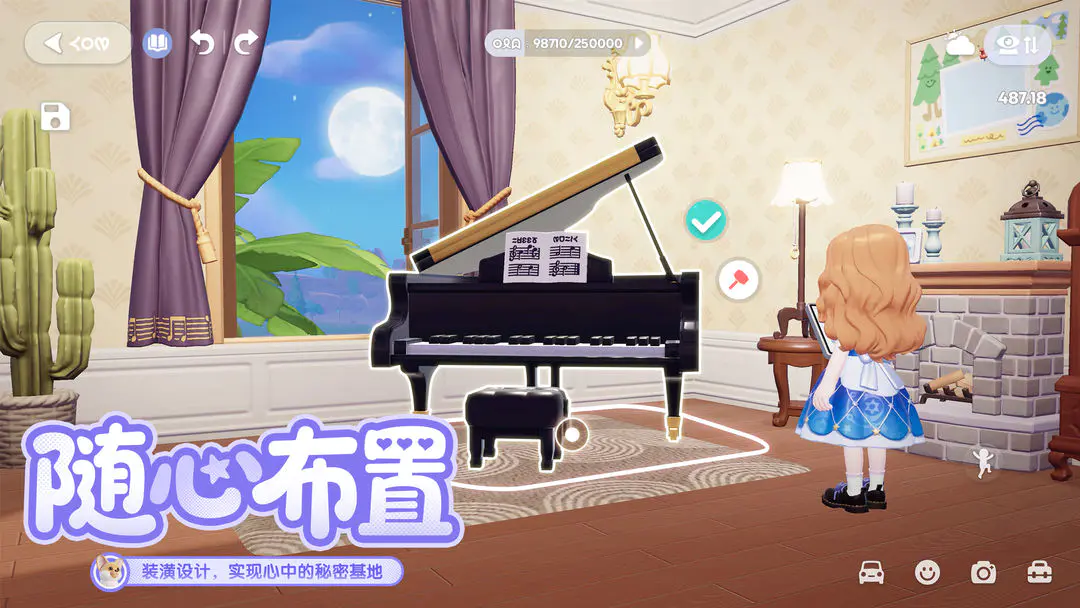 心动小镇礼包码最新 长期有效兑换码