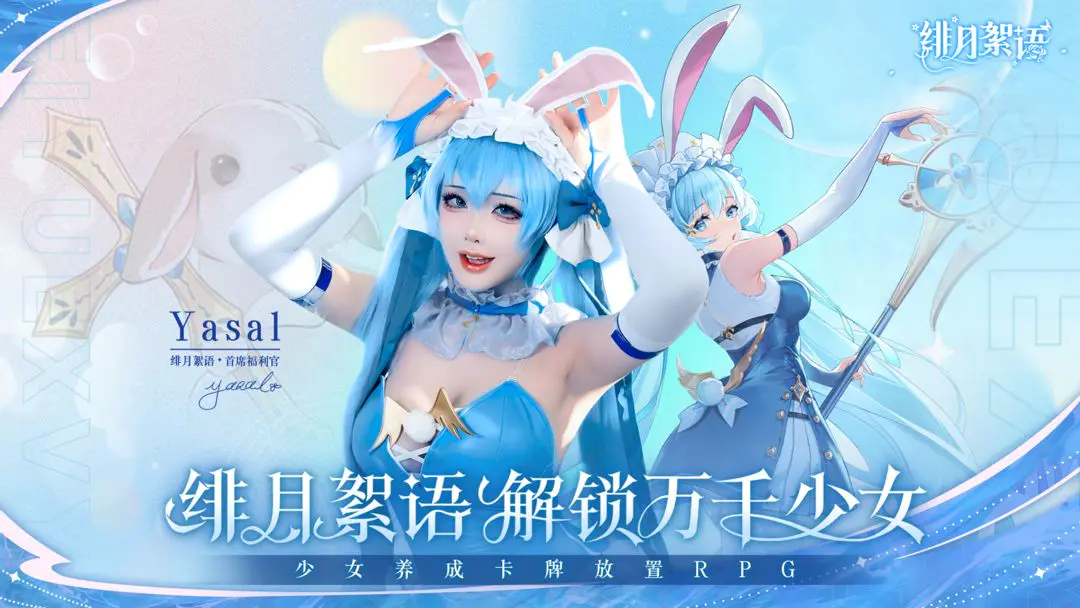 绯月絮语兑换码在哪 最新礼包码分享