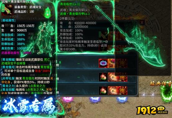 霸者归来春节活动2月12-18日 - 限时福利大放送