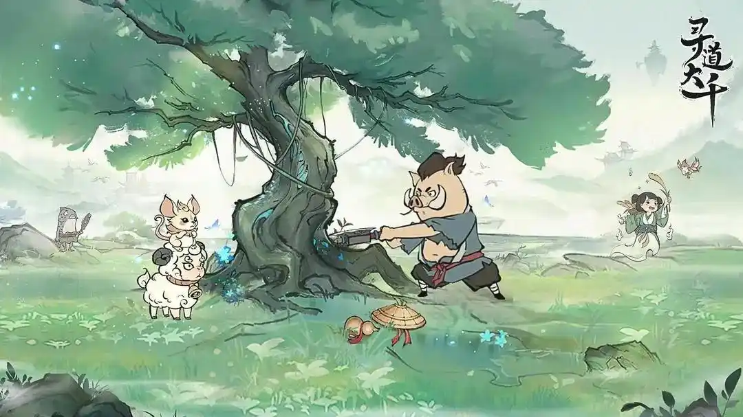 寻道大千兑换码2026最新—微信小游戏礼包码合集