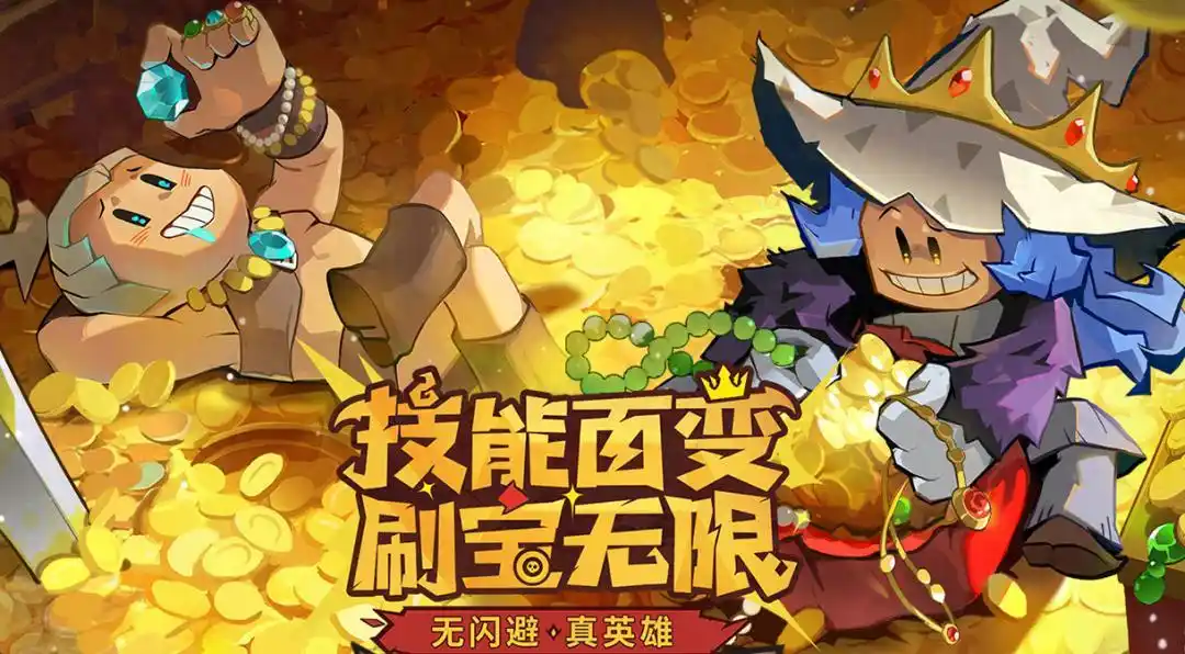 英雄没有闪礼包码最新分享-2026兑换码真实有效