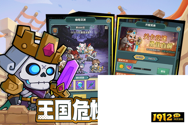 骑士与大龙全新兑换码分享 有效礼包码怎么用