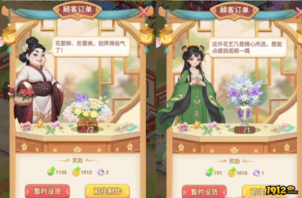 我的花园世界兑换码永久有效 礼包码是多少