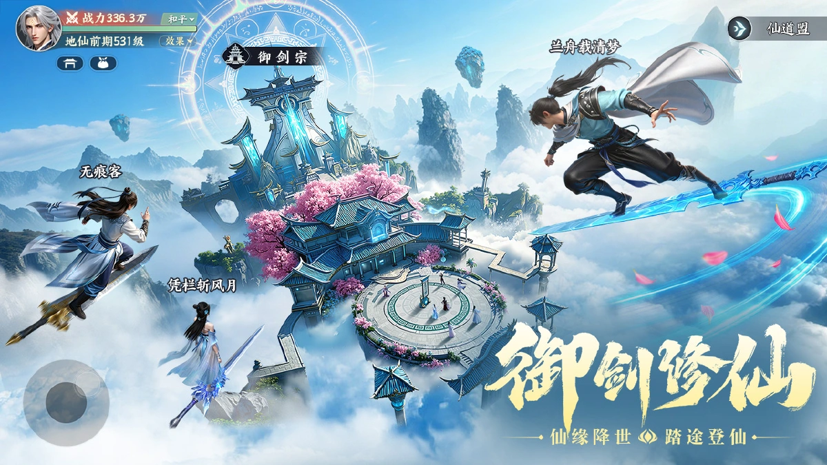 灵妖劫兑换码2026最新 礼包码怎么兑换