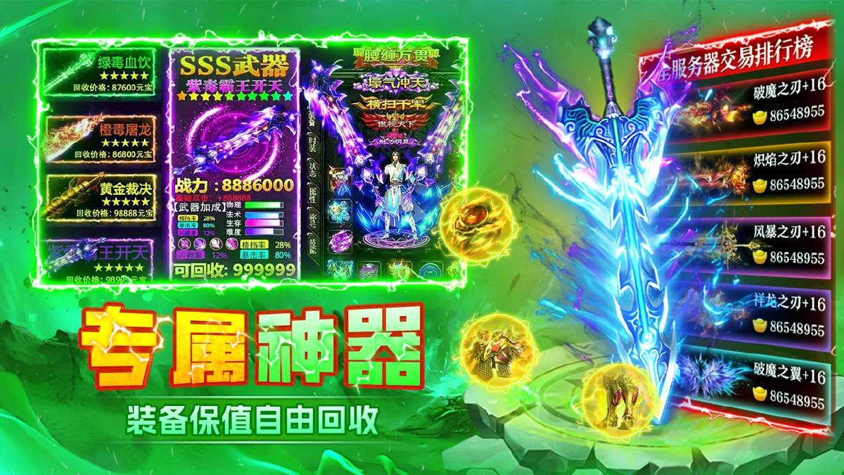 末日之刃兑换码2026 最新cdkey礼包码