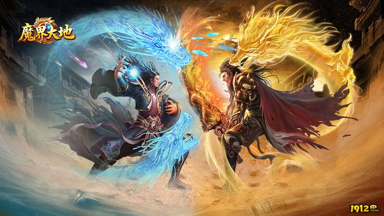 魔界大地礼包码永久有效-2026全部兑换码分享