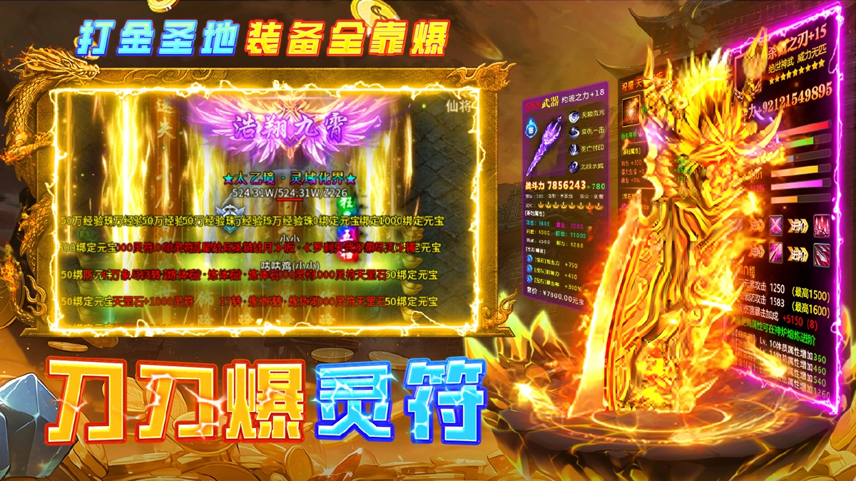 魔界大地礼包码永久有效-2026全部兑换码分享