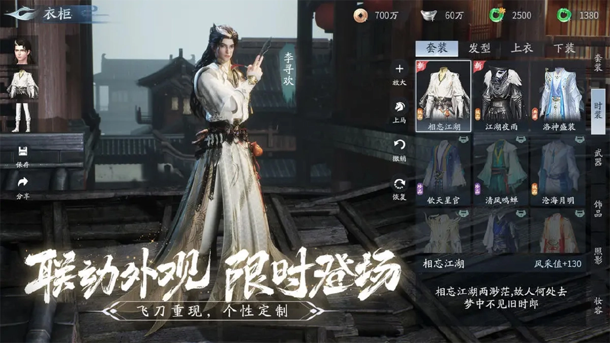 仙遇兑换码2026 最新可用礼包码合集 仙遇兑换码2026 最新可用礼包码合集