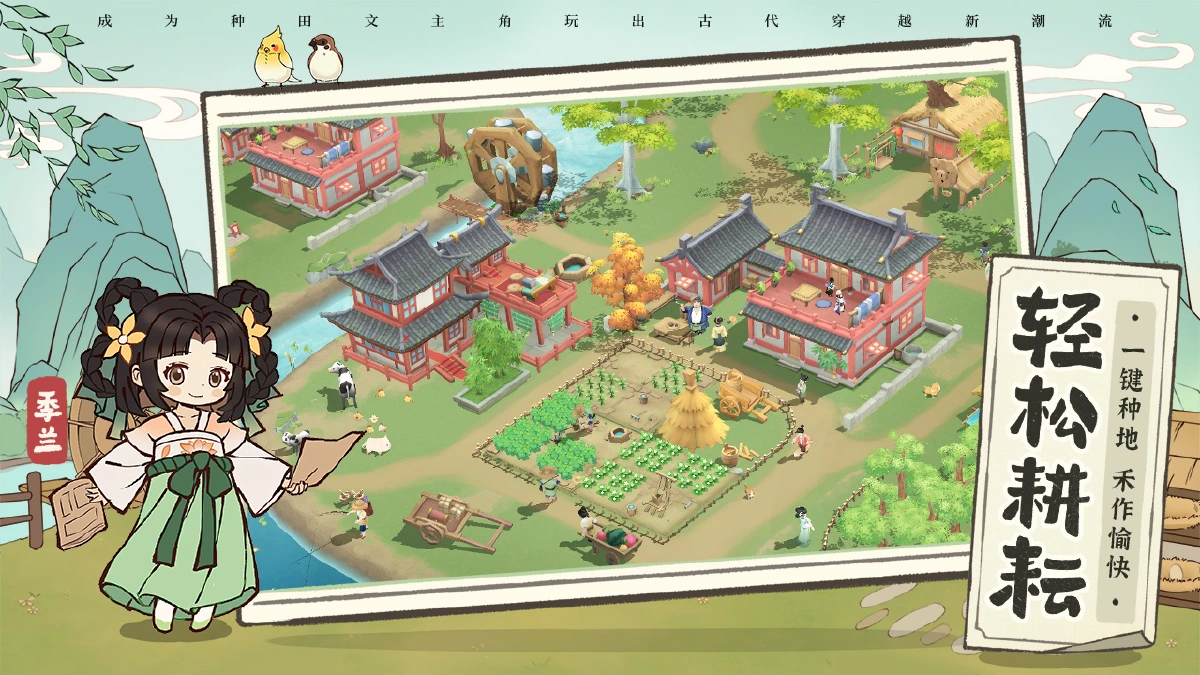 从前有条街礼包码亲测有效 最新兑换码汇总 从前有条街礼包码亲测有效 最新兑换码汇总