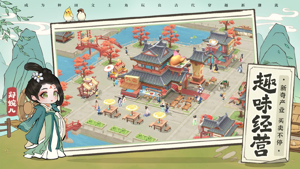 从前有条街礼包码亲测有效 最新兑换码汇总 从前有条街礼包码亲测有效 最新兑换码汇总