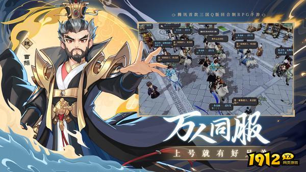 三国志异闻录礼包兑换码 最新礼包码大全