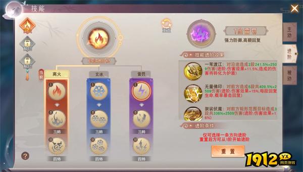 仙神之怒礼包兑换码大全 激活码免费领取 仙神之怒礼包兑换码大全 激活码免费领取