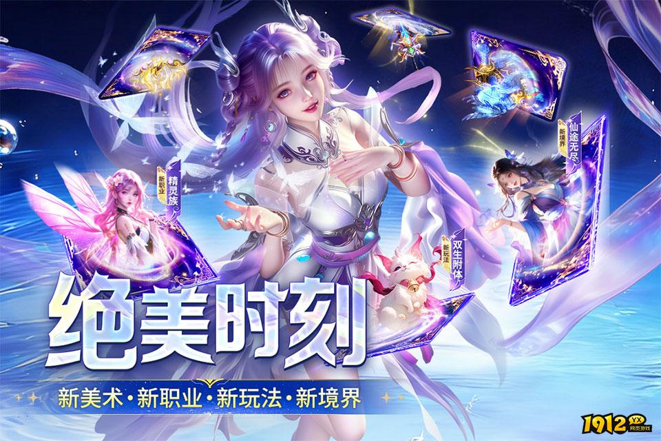 千年寻仙全新兑换码分享 最新礼包码有哪些