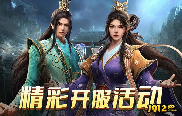 乾坤天地兑换码2026—福利暗号礼包码领取