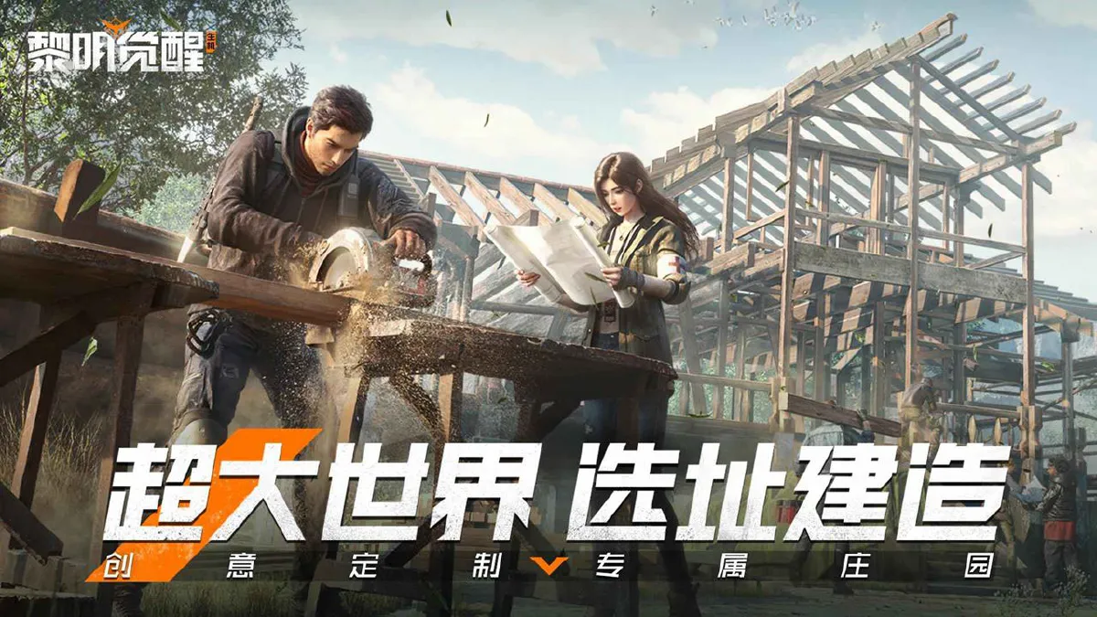 黎明觉醒:生机兑换码合集 2026最新礼包码 黎明觉醒:生机兑换码合集 2026最新礼包码