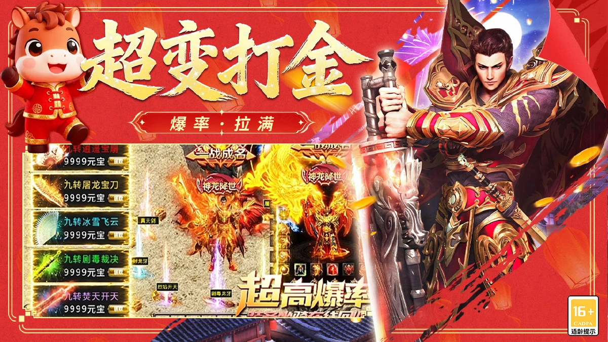 冒险传奇兑换码亲测可用 兑换码怎么领取 冒险传奇兑换码亲测可用 兑换码怎么领取