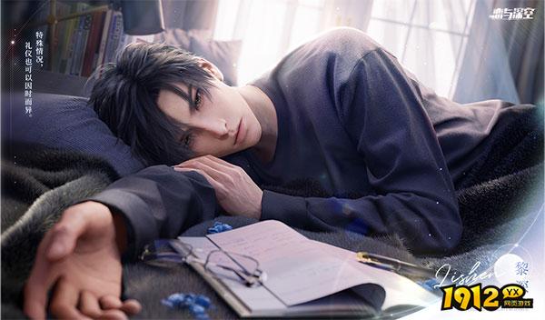 恋与深空2026全新礼包码 永久兑换码全套汇总