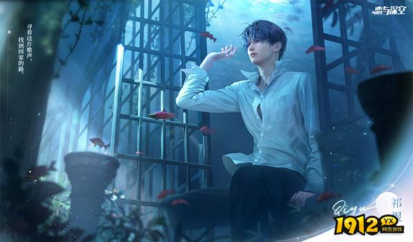 恋与深空2026全新礼包码 永久兑换码全套汇总