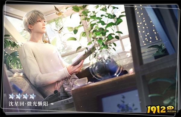 恋与深空2026全新礼包码 永久兑换码全套汇总