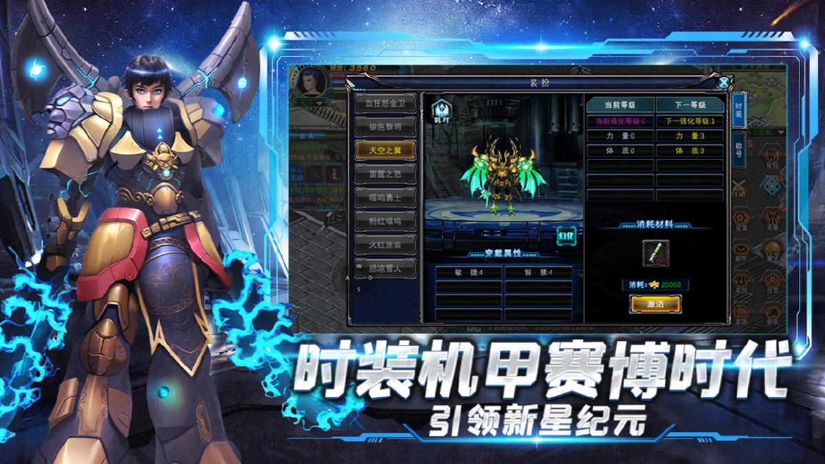 决战破晓小程序兑换码在哪 礼包码怎么使用