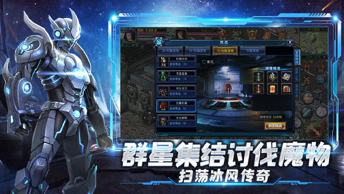 决战破晓小程序兑换码在哪 礼包码怎么使用