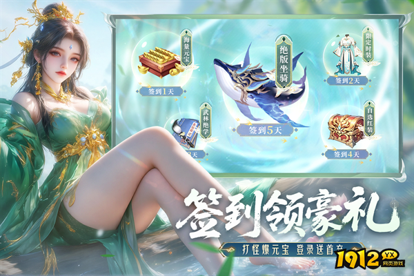 神罗仙域3.5折兑换码最新2026 2026最新礼包码大全