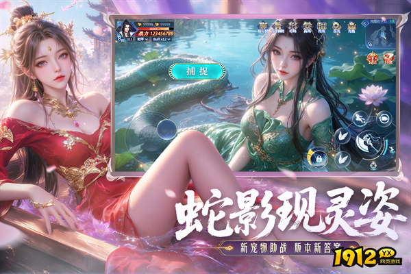 神罗仙域3.5折兑换码最新2026 2026最新礼包码大全