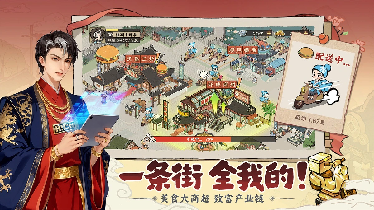 大店小二兑换码2026合集—礼包码真实有效可用汇总 大店小二兑换码2026合集—礼包码真实有效可用汇总