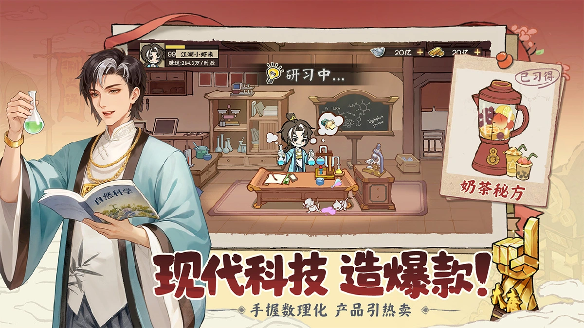 大店小二兑换码2026合集—礼包码真实有效可用汇总 大店小二兑换码2026合集—礼包码真实有效可用汇总