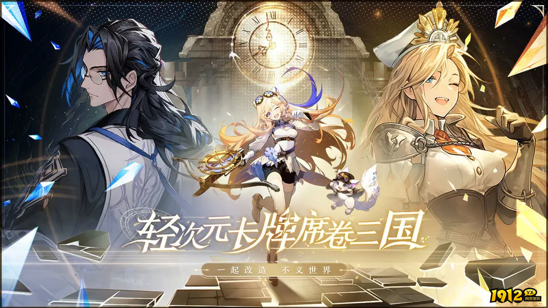 决斗学院兑换码2026最新版—礼包码无过期汇总