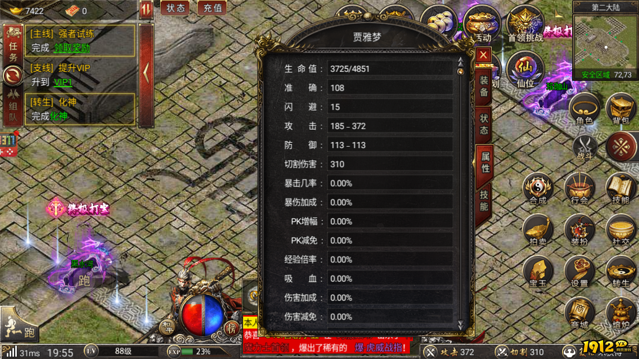 白蛇传奇兑换码大全2026—真实有效礼包码合集 白蛇传奇兑换码大全2026—真实有效礼包码合集