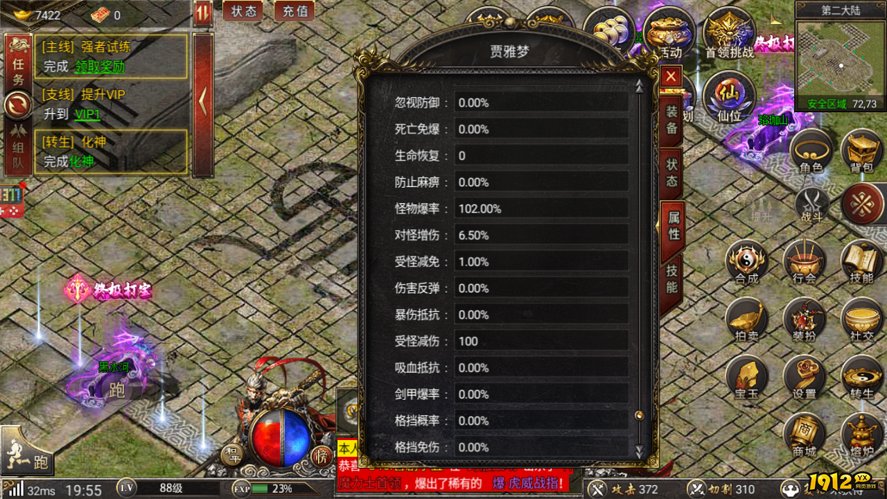 白蛇传奇兑换码大全2026—真实有效礼包码合集 白蛇传奇兑换码大全2026—真实有效礼包码合集