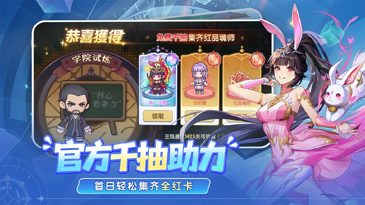 口袋斗罗大陆兑换码永久合集—礼包码无过期2026 口袋斗罗大陆兑换码永久合集—礼包码无过期2026