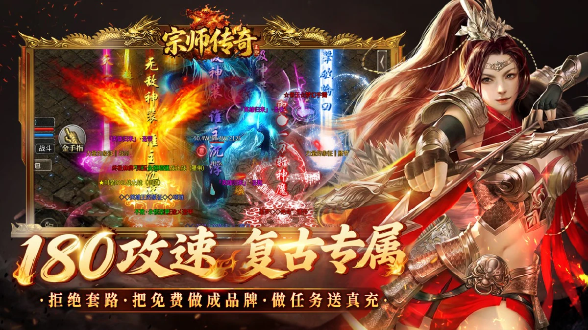 宗师传奇兑换码汇总—真实有效礼包码 宗师传奇兑换码汇总—真实有效礼包码