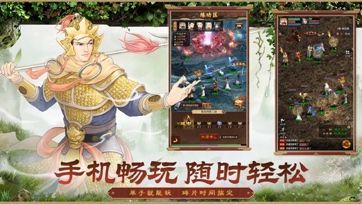 大话西游：归来兑换码分享—可用礼包码合集