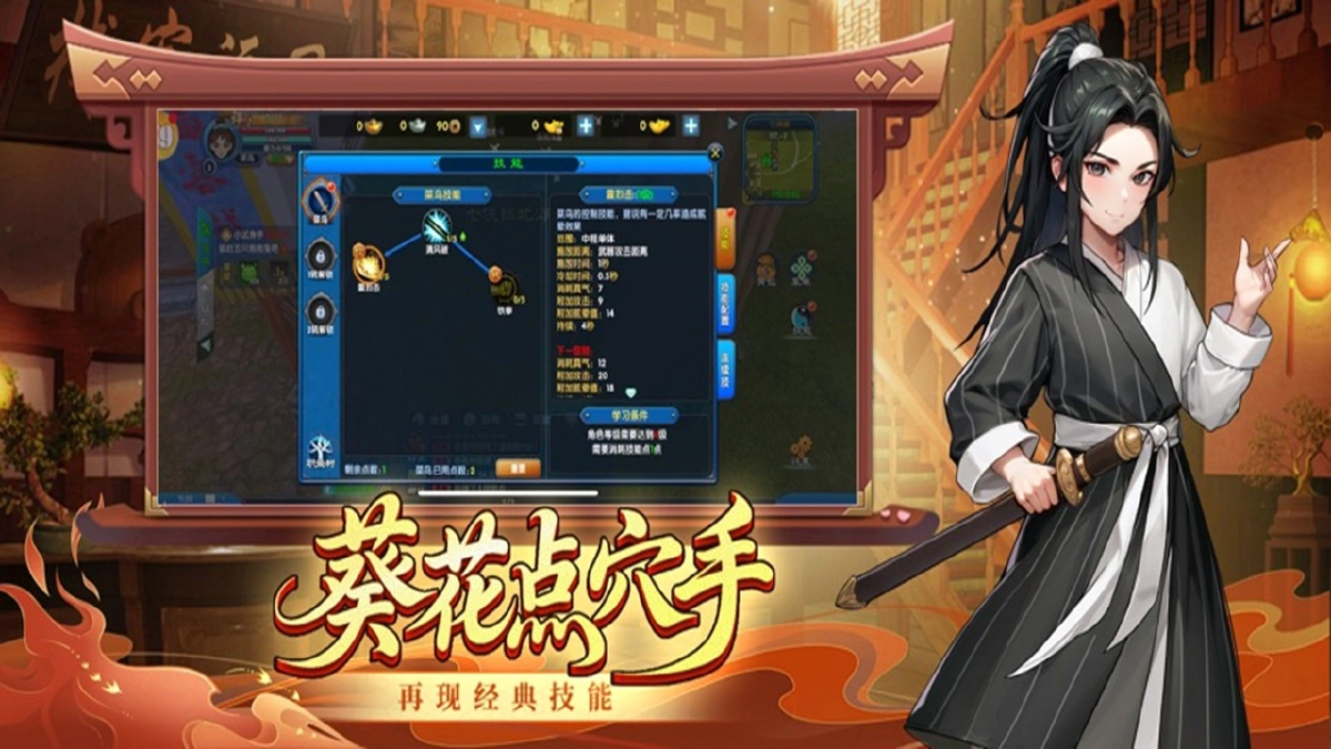 武林外传：十年之约兑换码永久汇总—礼包码真实无过期合集