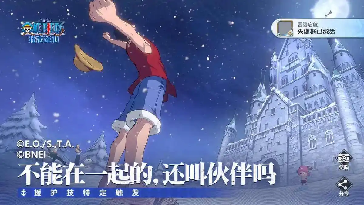 航海王:壮志雄心兑换码亲测可用 兑换码全部可激活 航海王:壮志雄心兑换码亲测可用 兑换码全部可激活